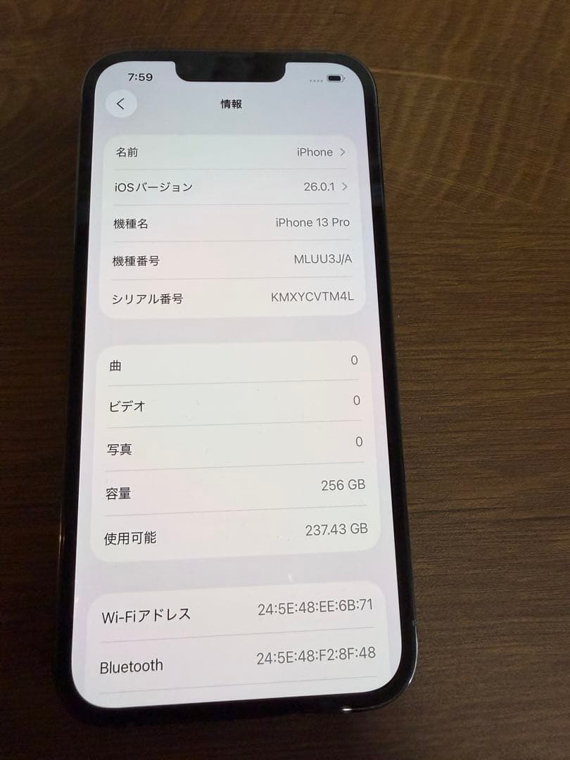 iPhone 13 Pro 256GB シエラブルー SIMフリー 箱あり