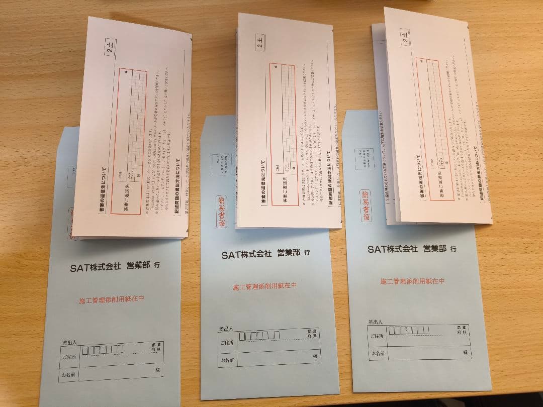 SAT　2級 土木施工管理技士 一次二次試験用問題集一式