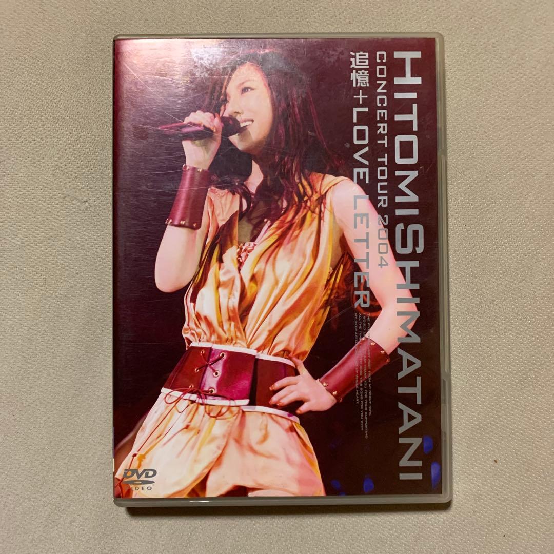 島谷 ひとみ ライブDVD &クリップ集 10点セット