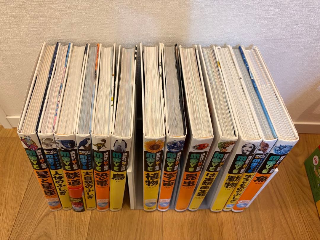 MOVEシリーズ 学習参考書 13冊セット　動く図鑑