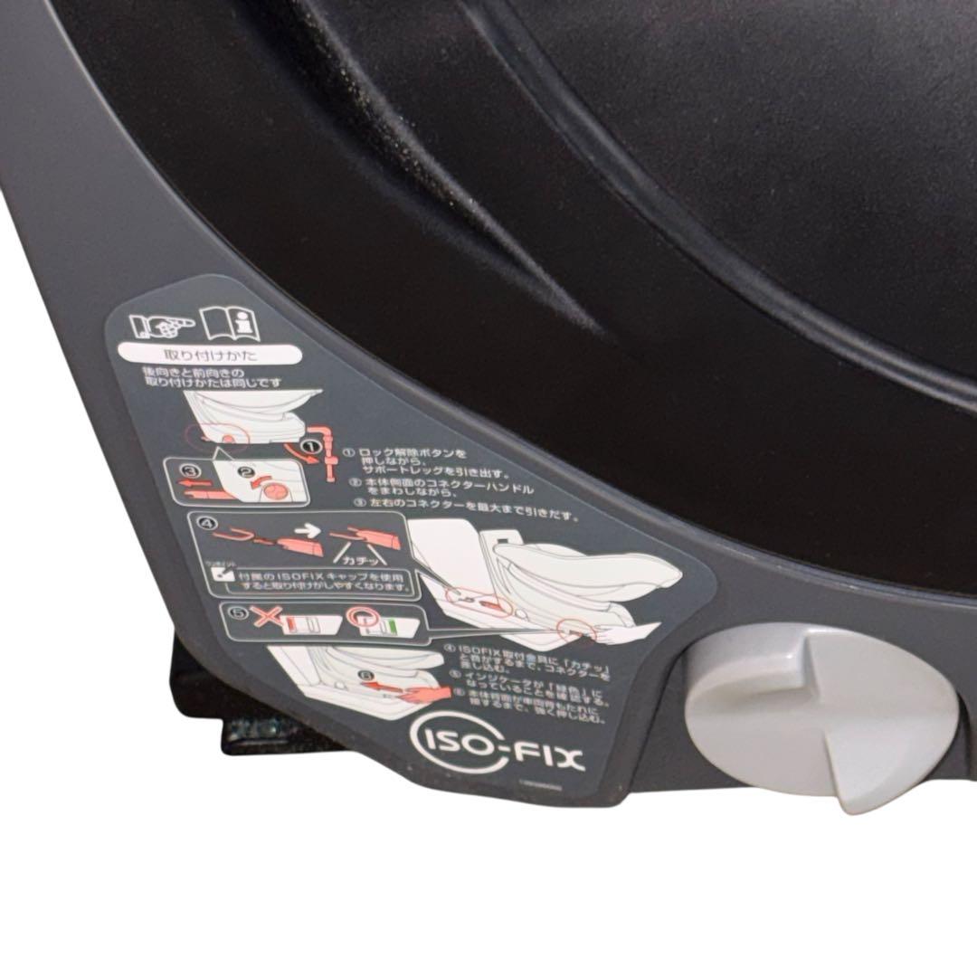 combi☆クルムーヴスマートISOFIXエッグショックJG-650☆73233