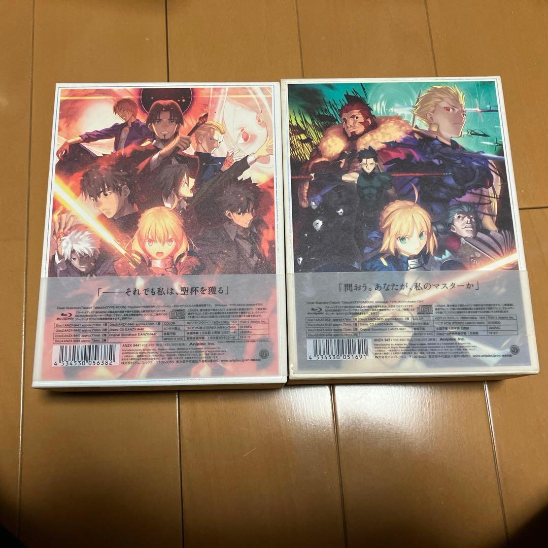 Fate/Zero Blu-ray Disc Box 全2巻セット完全生産限定版