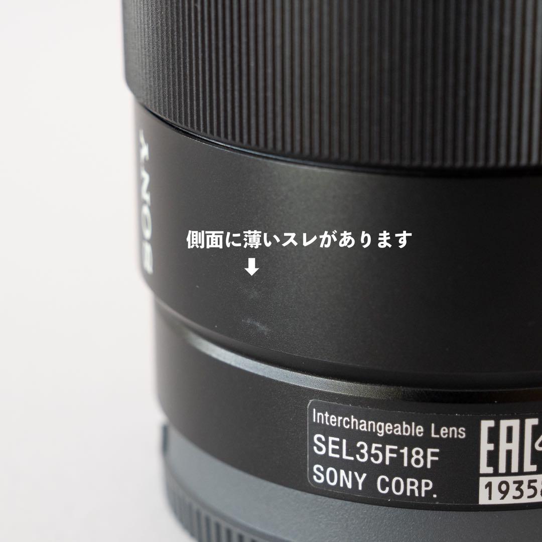 【フルサイズ】SONY FE 35mm F1.8 Eマウントレンズ