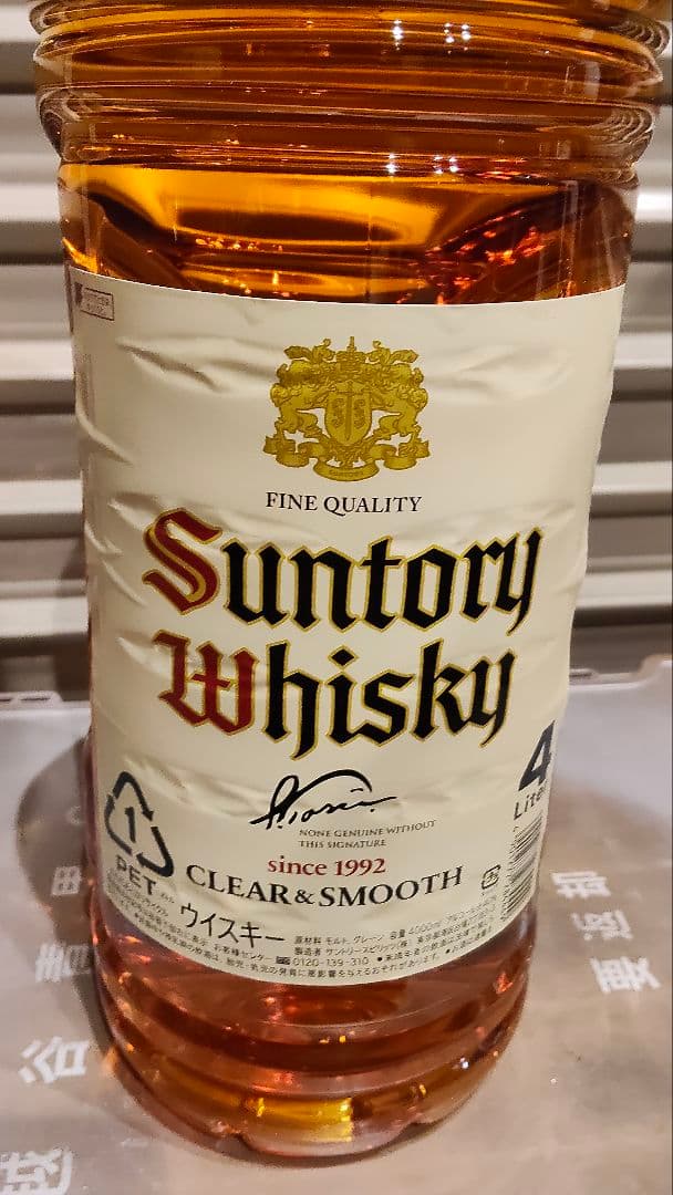 サントリー白角 4L 事実上の終売品のため希少品です。