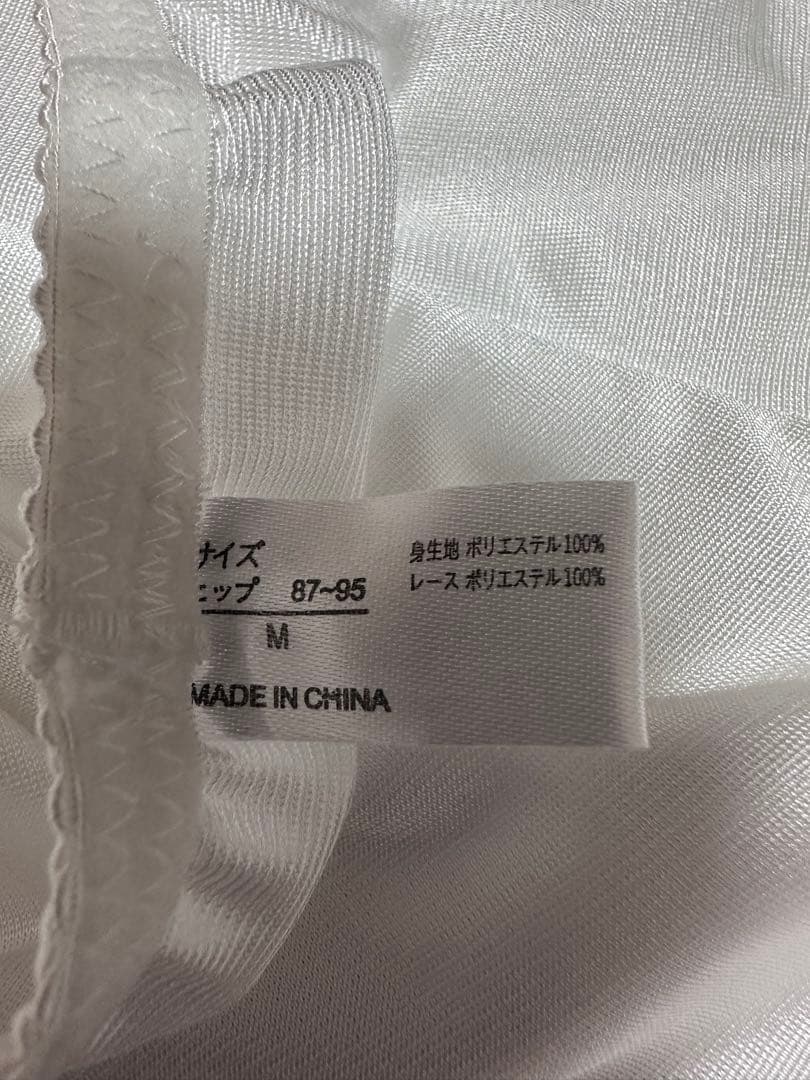 ホワイト ブライダルインナーセット