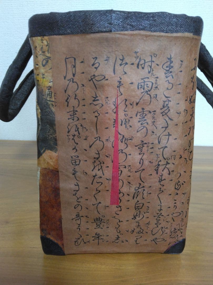 一閑張り和紙柿渋染めかごバッグ