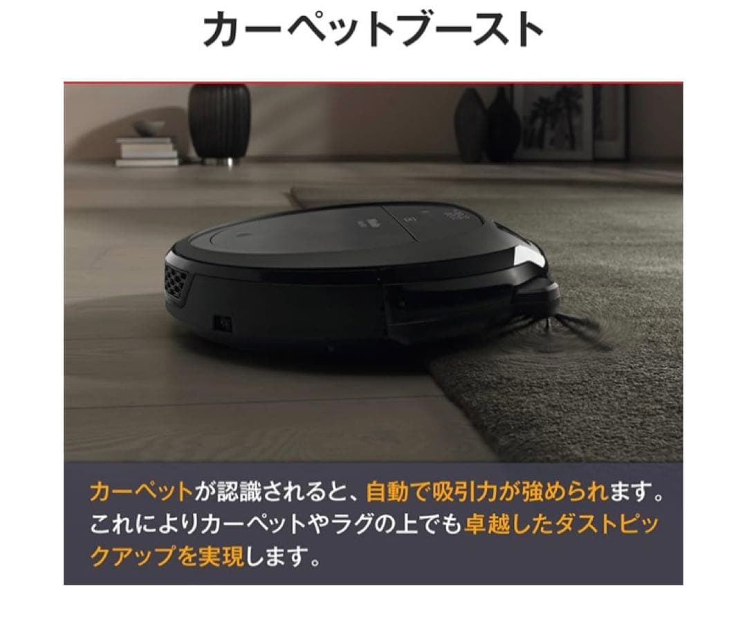 【るみるみ】Miele ロボット掃除機　Scout RX3 ブラック