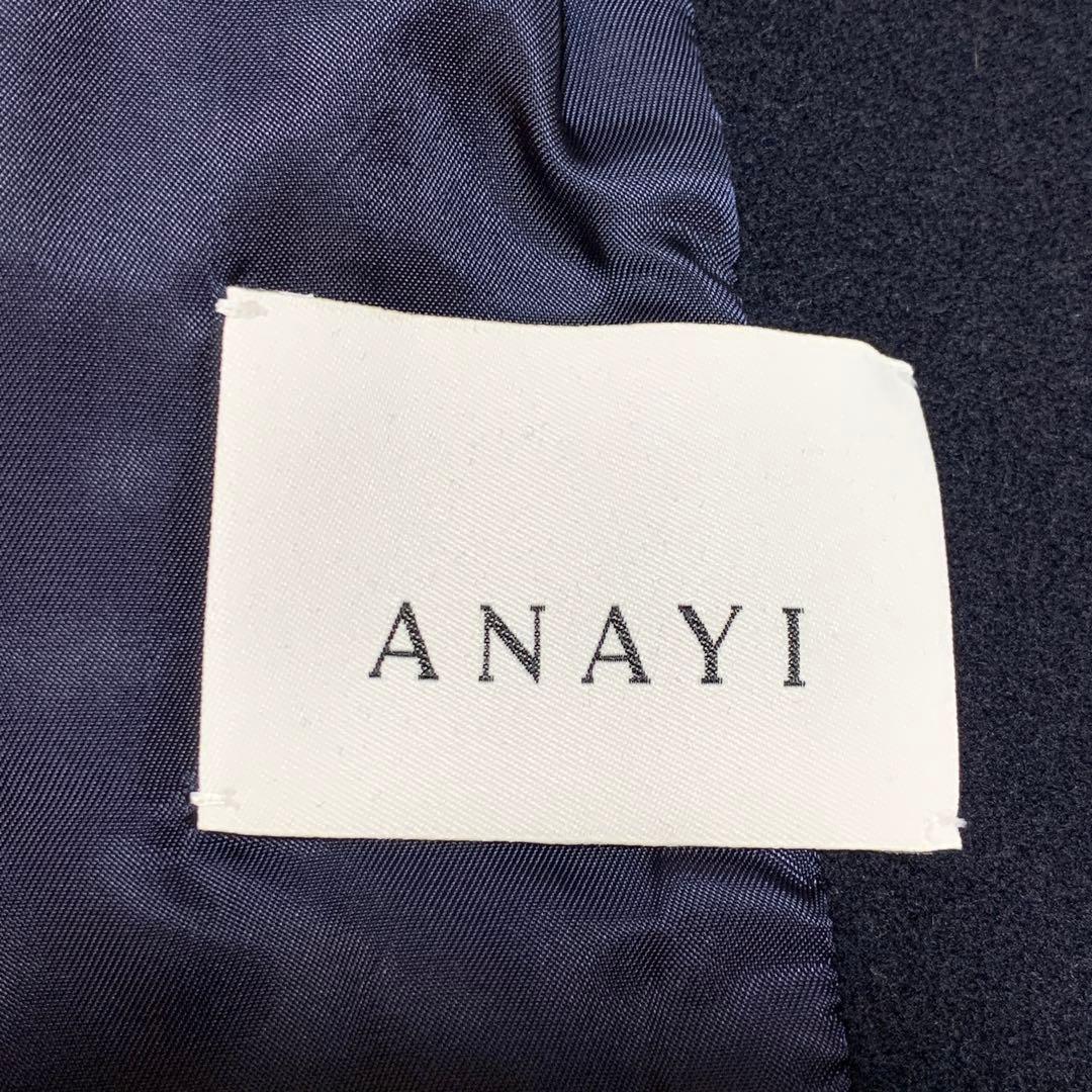 美品✨人気 アナイ ANAYI ウールビーバーショートコート ネイビー