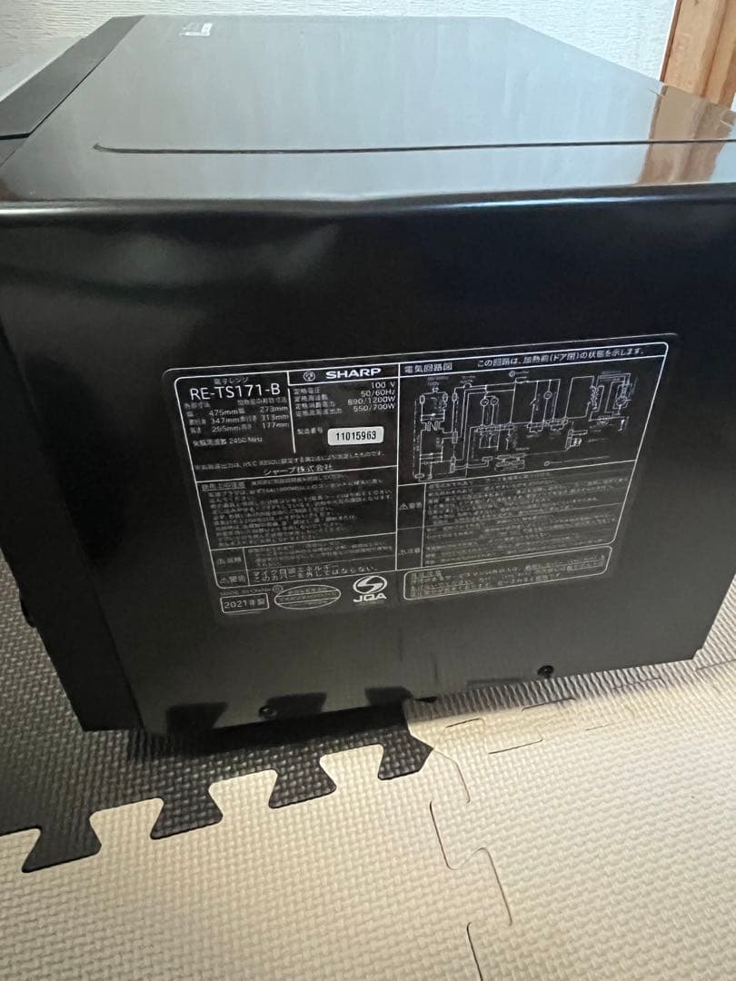 SHARP 電子レンジ RE-TS171-B