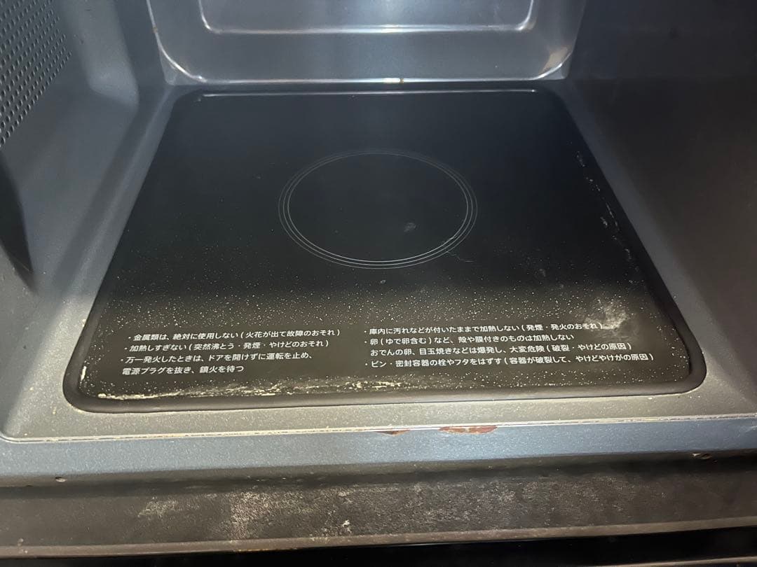 SHARP 電子レンジ RE-TS171-B