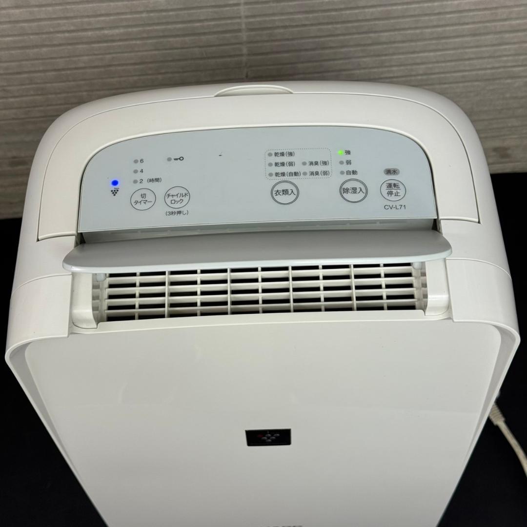 ☆シャープ　衣類乾燥除湿器　CV-L71　2021年製　プラズマクラスター