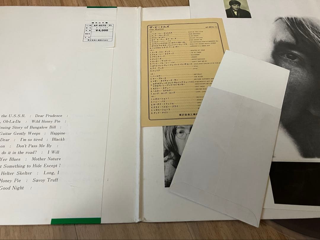 本物の特典付き　綺麗目な帯付きホワイトアルバム　ビートルズ 赤盤