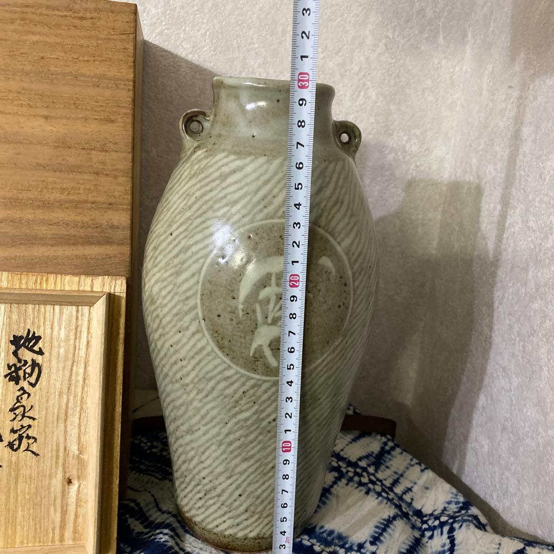 人間国宝　島岡達三　地釉象嵌花瓶