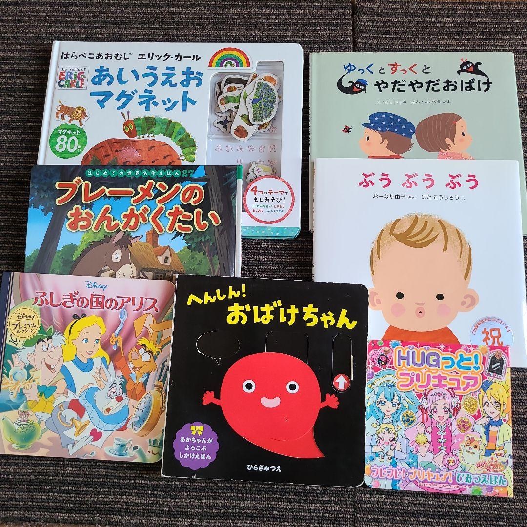 絵本 50冊セット　1歳～低学年向け　MK11290むぎむぎ