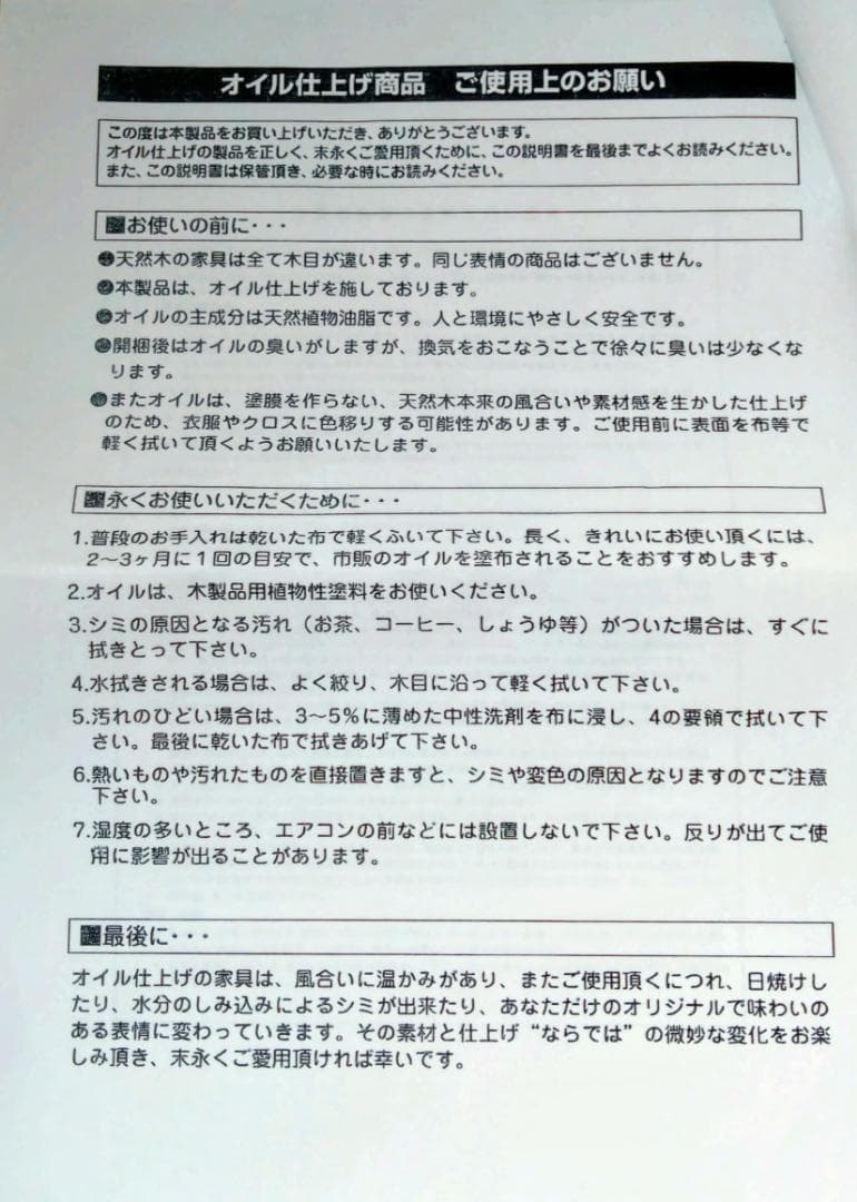 Bambi　テレビ台 テレビボード