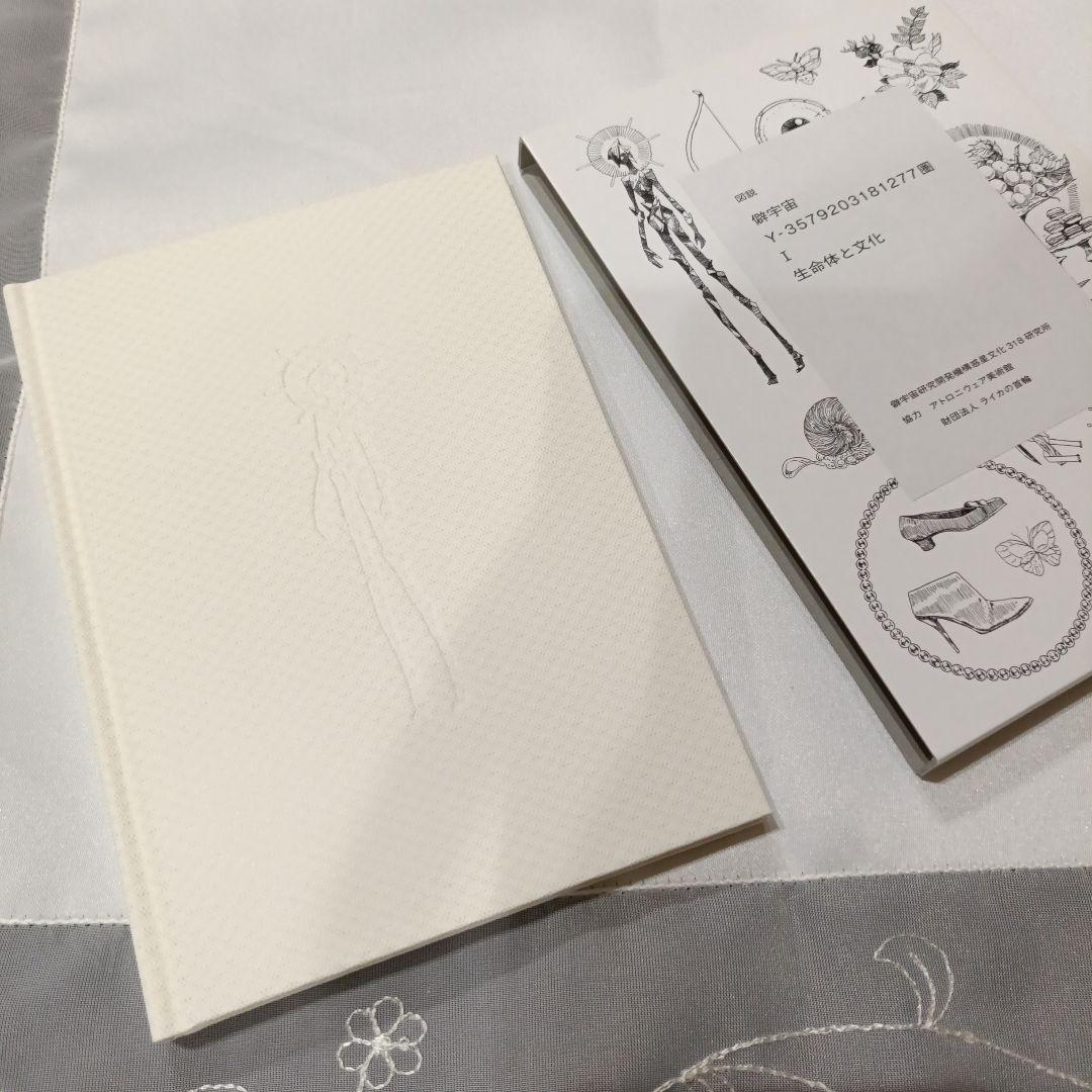 宝石の国 1-11巻 特装版 セット