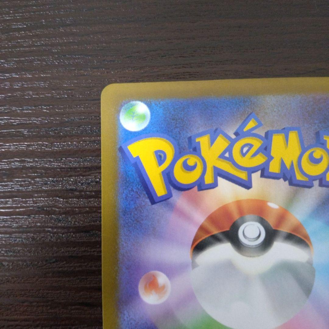 【らくらくメルカリ便】ポケモンカード リーリエの決心 SR sr