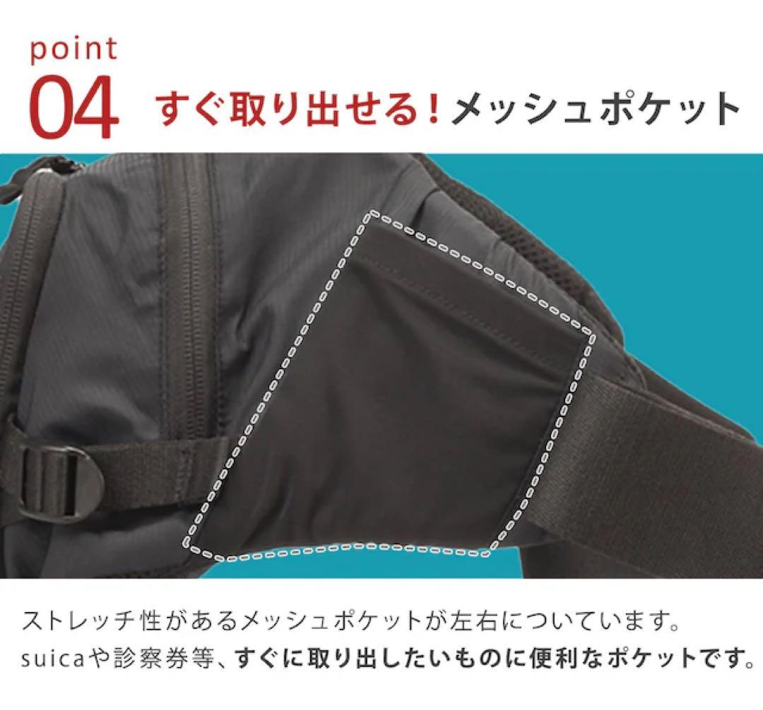 ☆働きうーまん☆POLBAN『新品☆ポルバン モア』