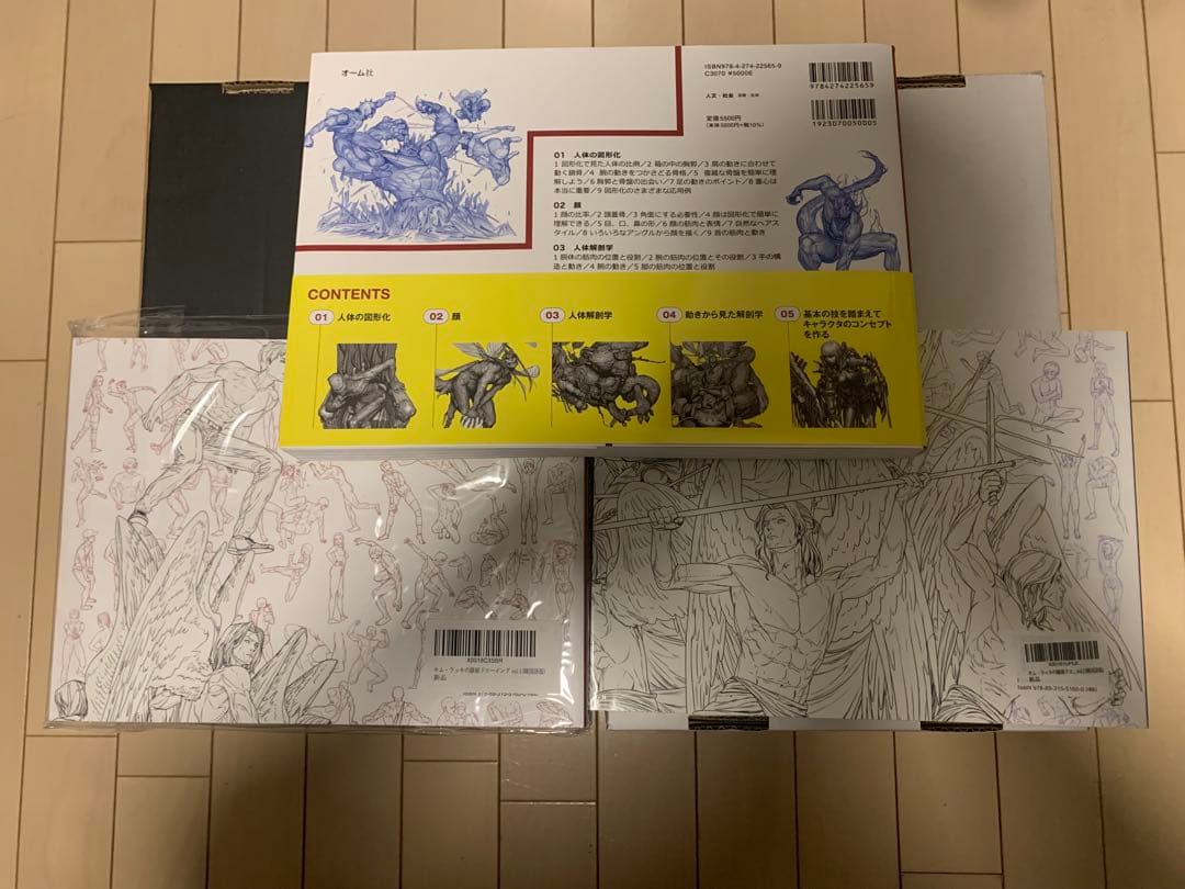 キム・ラッキの人体ドローイング+線画ドローイング韓国語版1,2