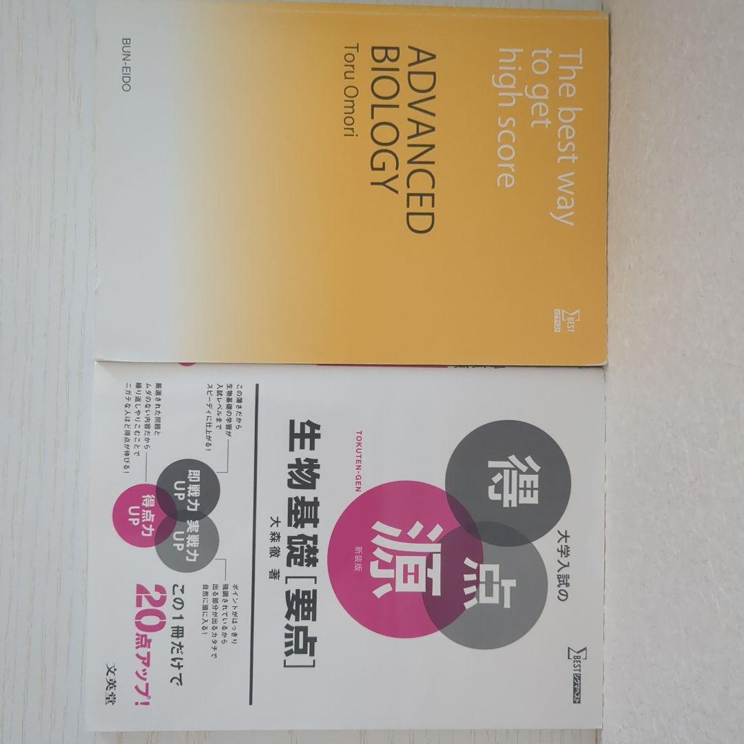 検定用参考書、学習参考書　1冊から購入できます！