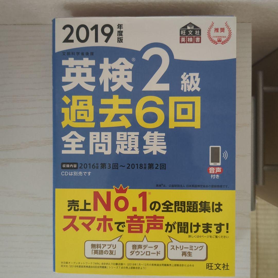 検定用参考書、学習参考書　1冊から購入できます！