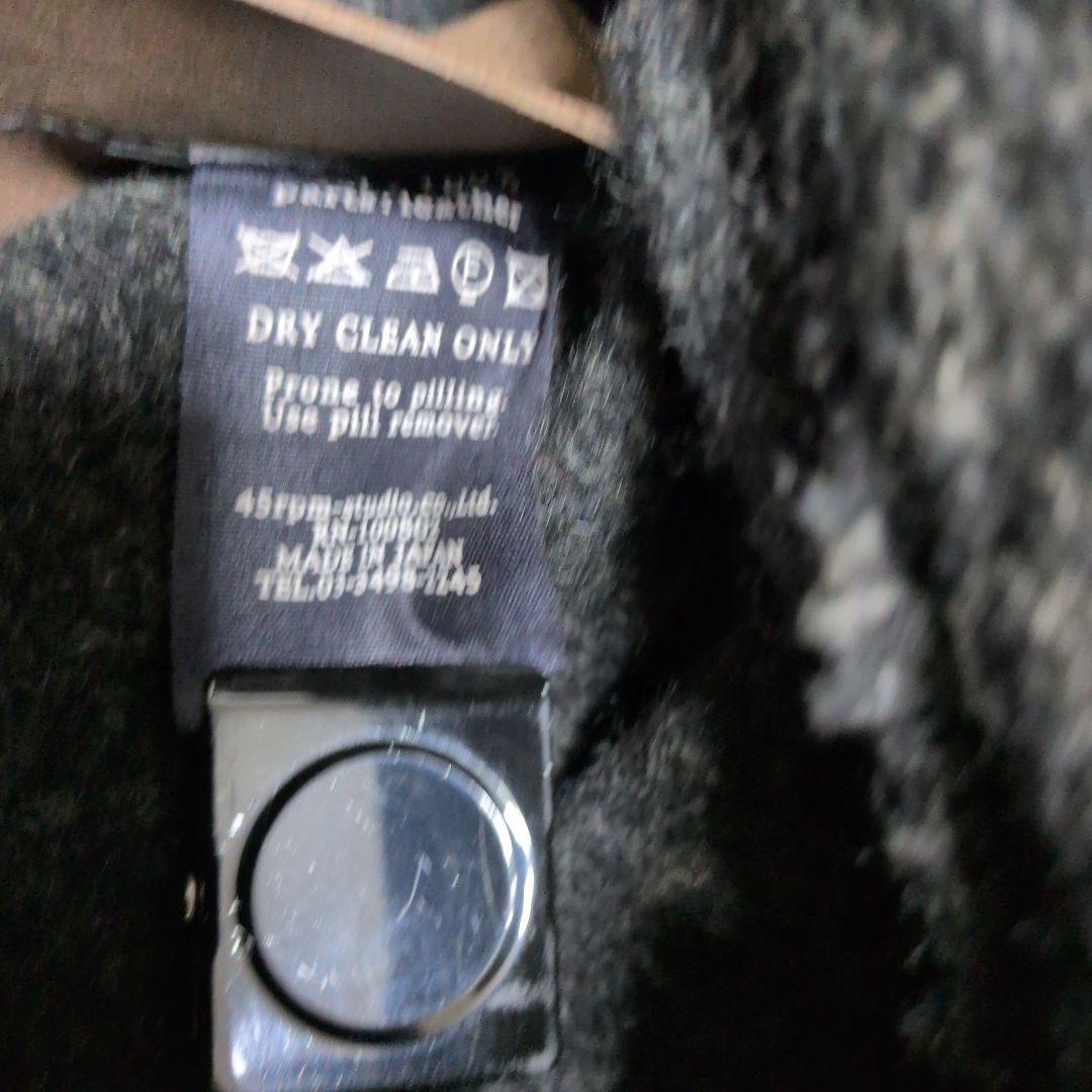 45rpm& レザー切替 切りっぱなし加工ウールコート 日本製　チャコールグレー