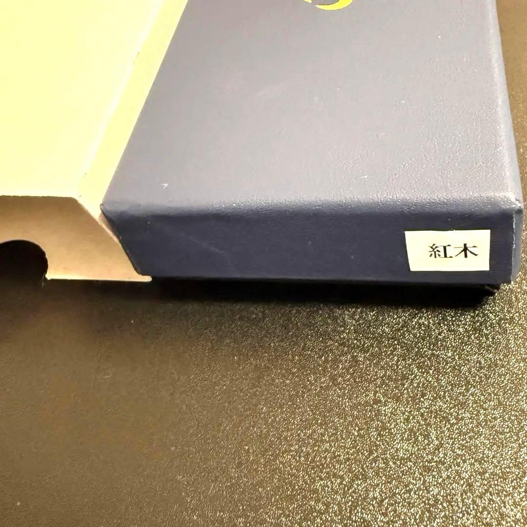 【新品未使用】野原工芸 スタンダードボールペン　シルバー　紅木