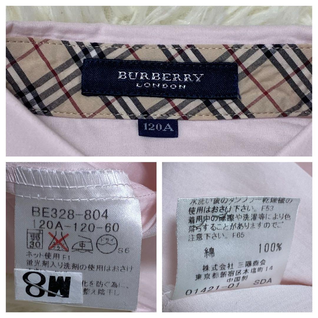 【BURBERRY LONDON】 フォーマル4点セット ノバチェック スーツ