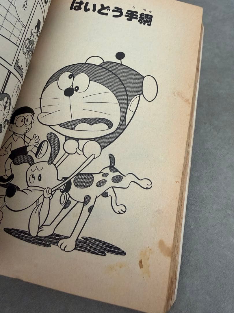 ドラえもん　漫画　中央公論社　藤子不二雄　まとめ売り　初版多数 46冊