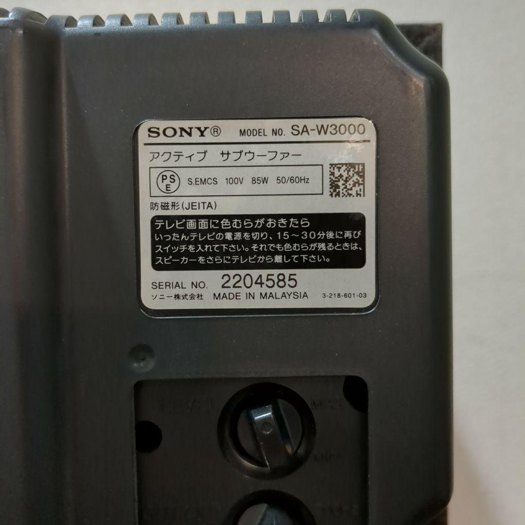 SONY アクティブサブウーファー SA-W3000 M2230