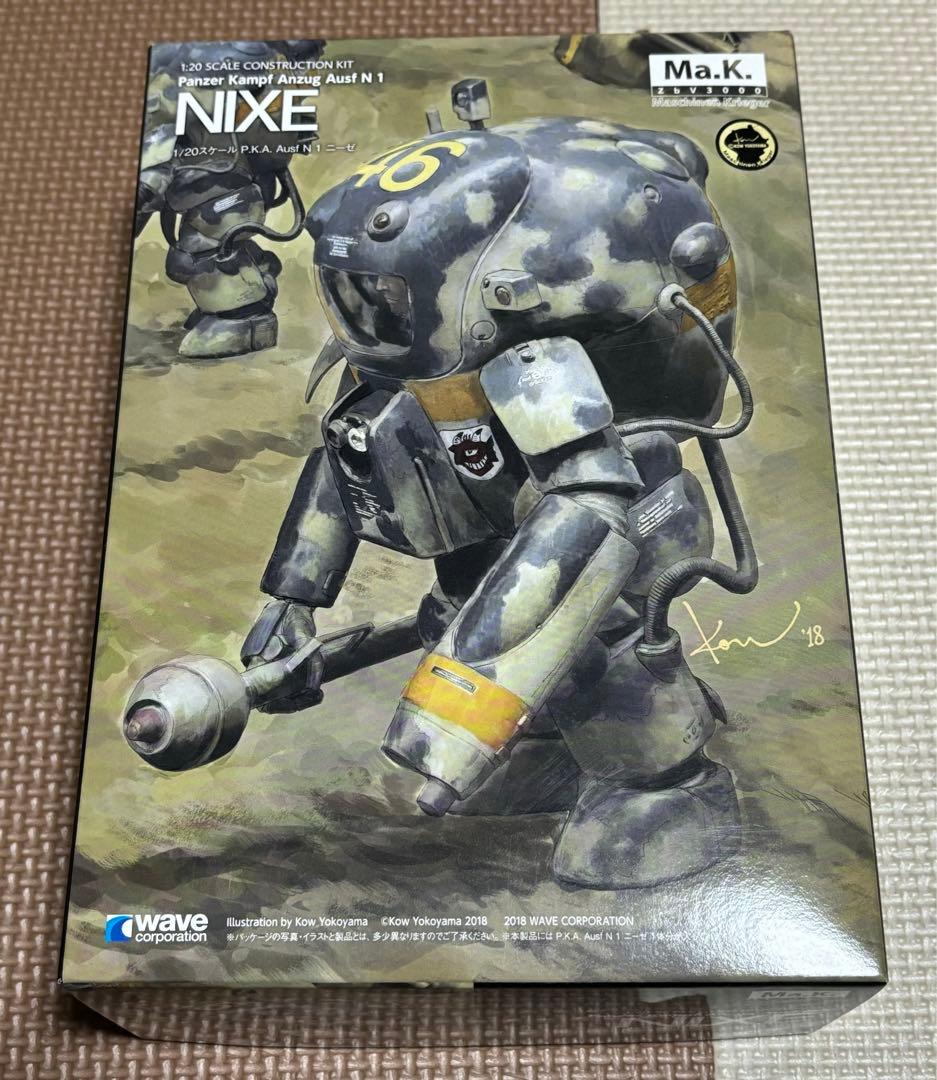 Maschinen Krieger まとめ売り【最終値下げ】
