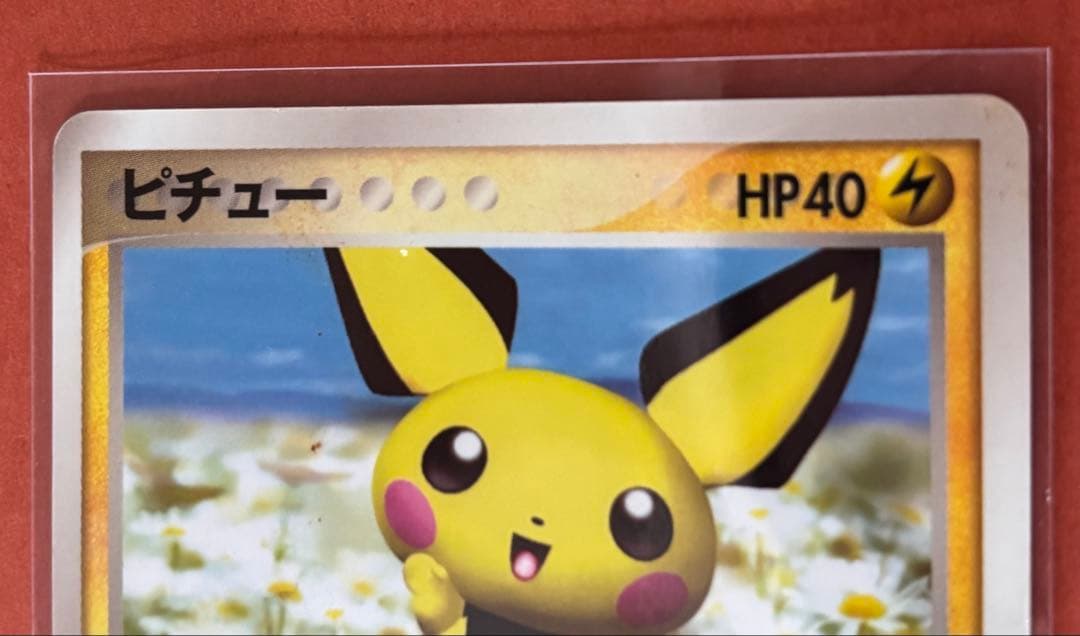 ポケモンカードなど 8枚セット