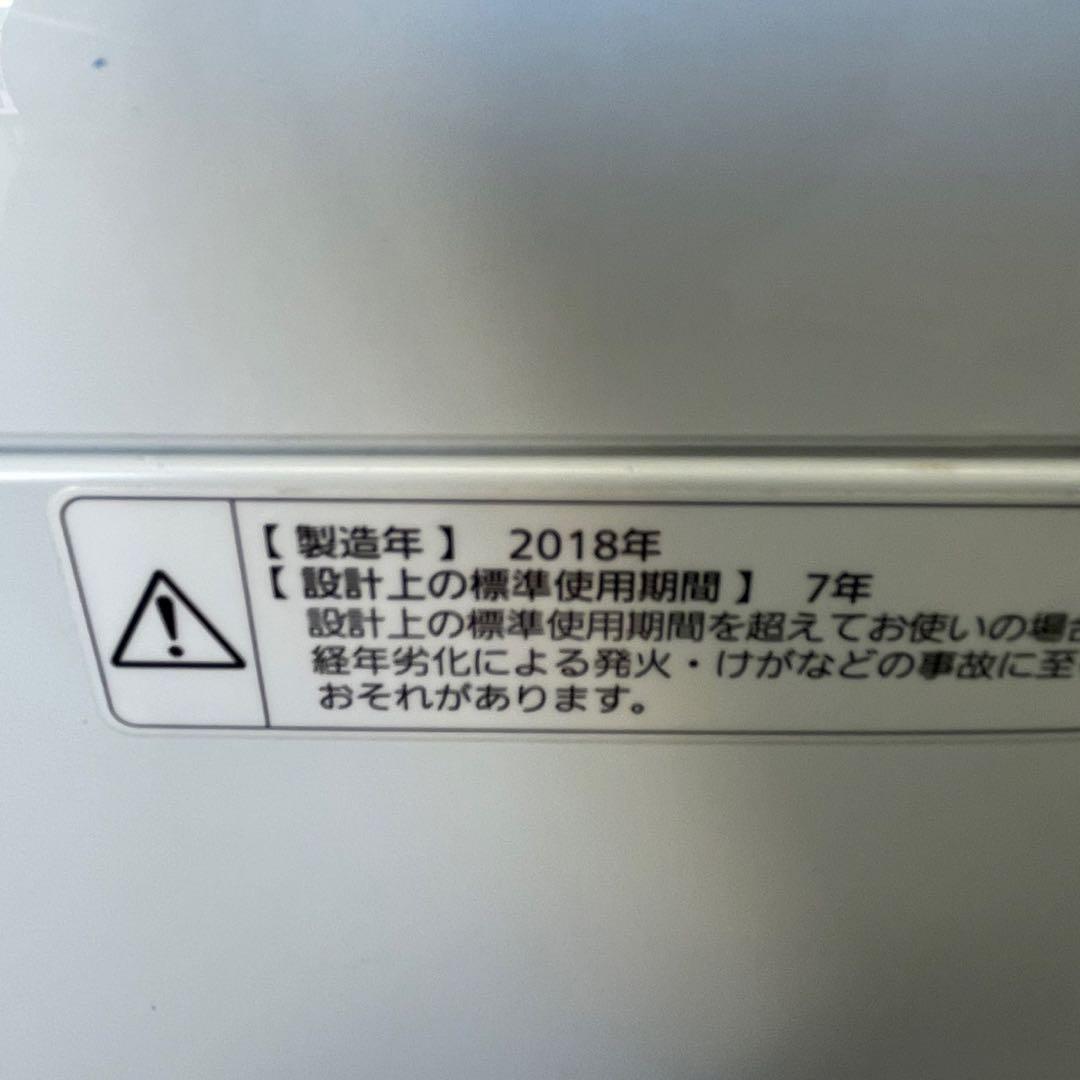 ‼️設置無料‼️　冷蔵庫　洗濯機　セット　二人暮らし 安い　一人暮らし　265
