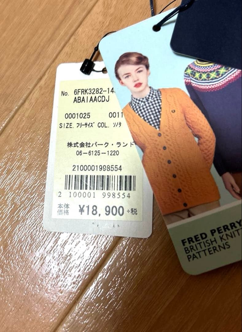 FRED PERRY フレッドペリー チルデンベスト