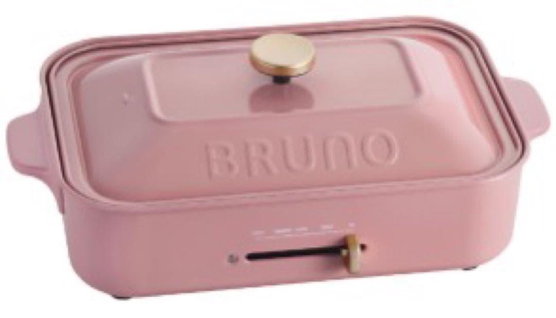 BRUNO コンパクトホットプレート 10周年限定カラー