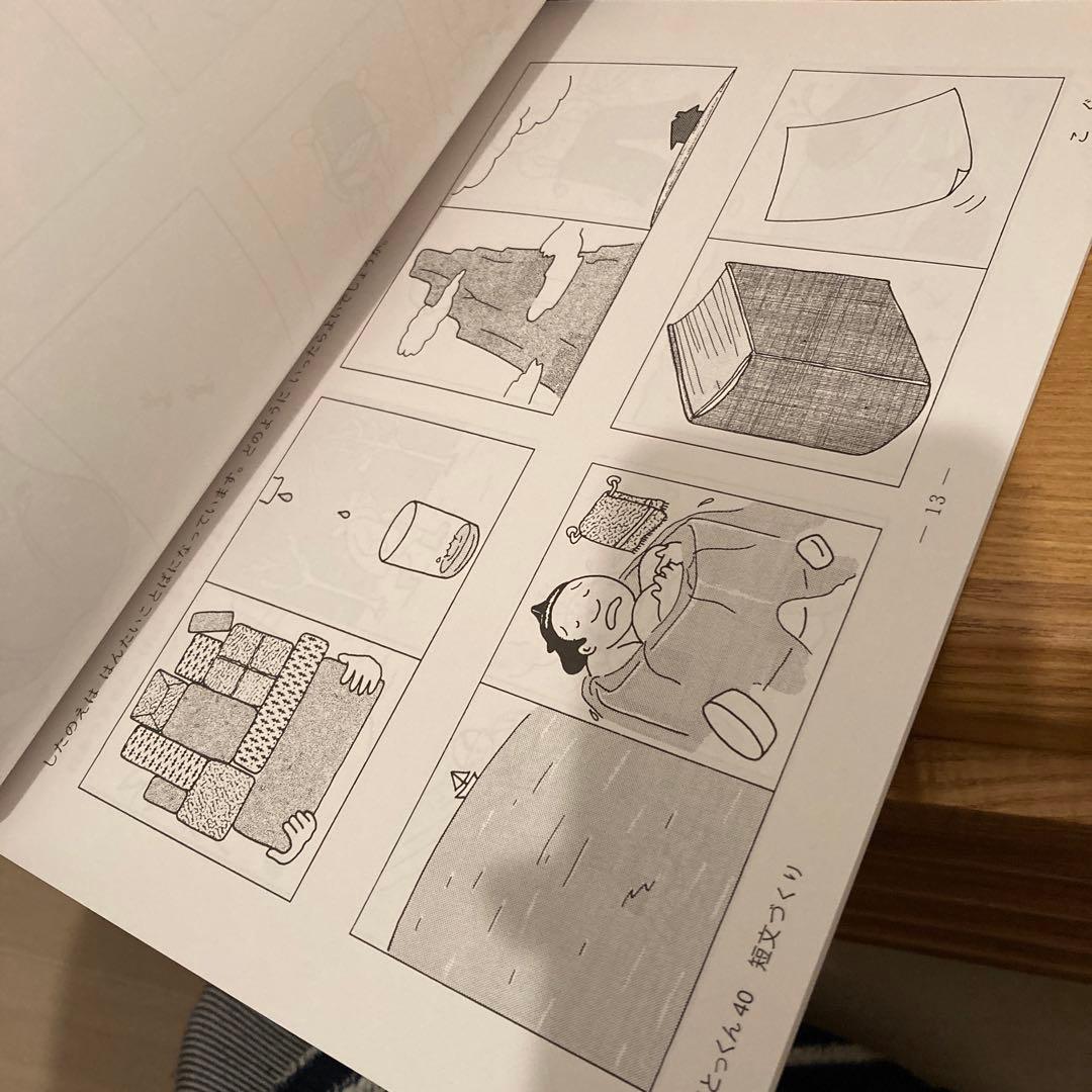 こぐま会　小学校受験　セット　66冊　ほど