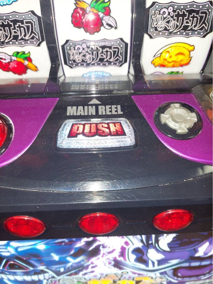 LからくりサーカスG 【フェイスレスパネル】簡易ユニット付き