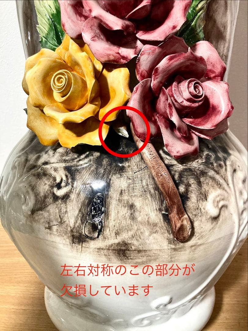 カポディモンテCapodimonte 傘立て 花瓶 ヴィンテージ 大サイズ