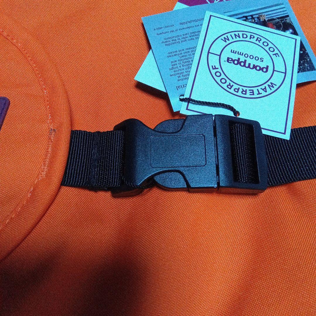 ポムッパ　ペルス　ペトロール　サイズ60