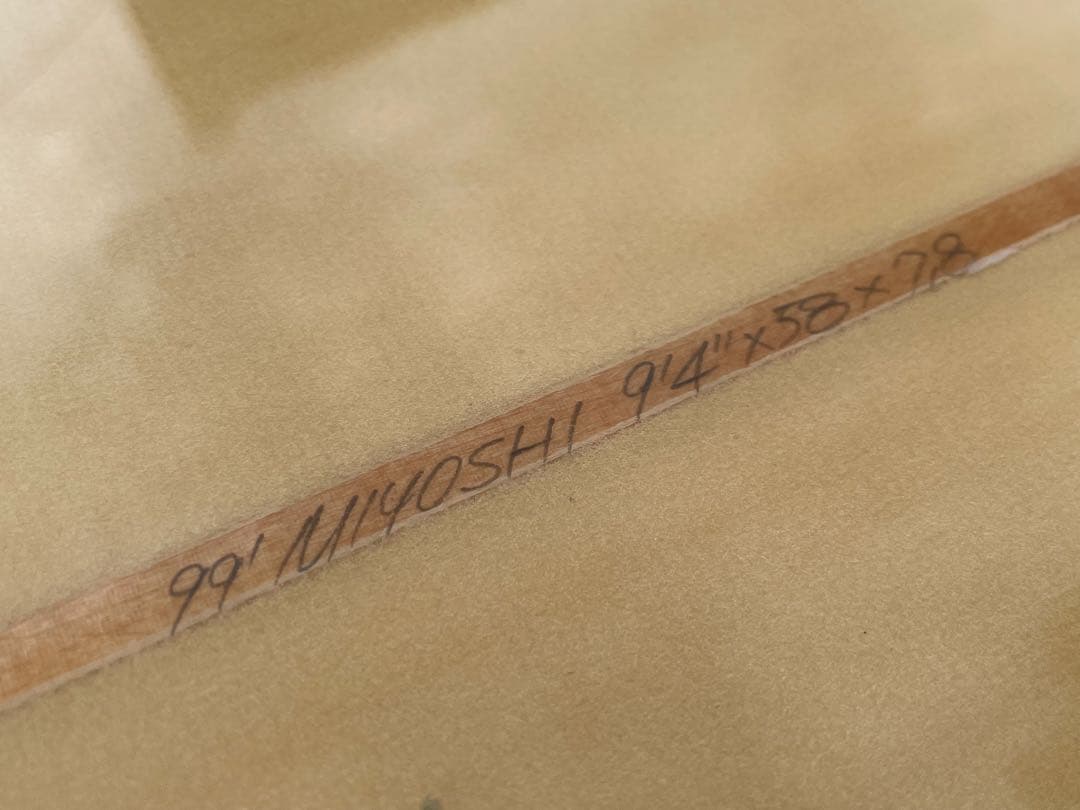 ロングボード ベージュ フィン付き　送料込み