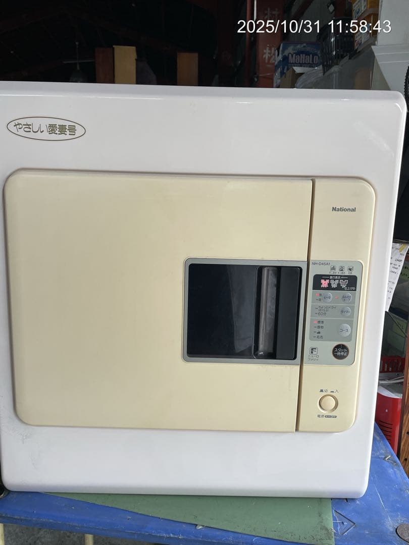 ★ベルト交換済 衣類 乾燥機 ナショナル NH-D45A1 4.5kg 50Hz
