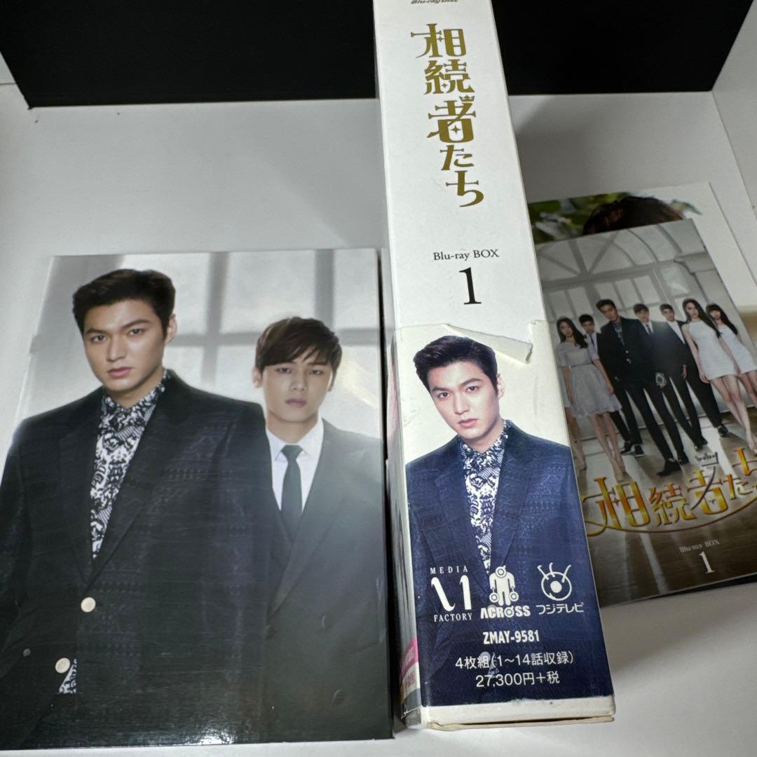 相続者たち Blu-ray BOX 1 2