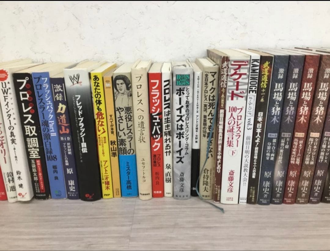 プロレス 本 まとめ DVD サイン本10冊 グレートムタdvd