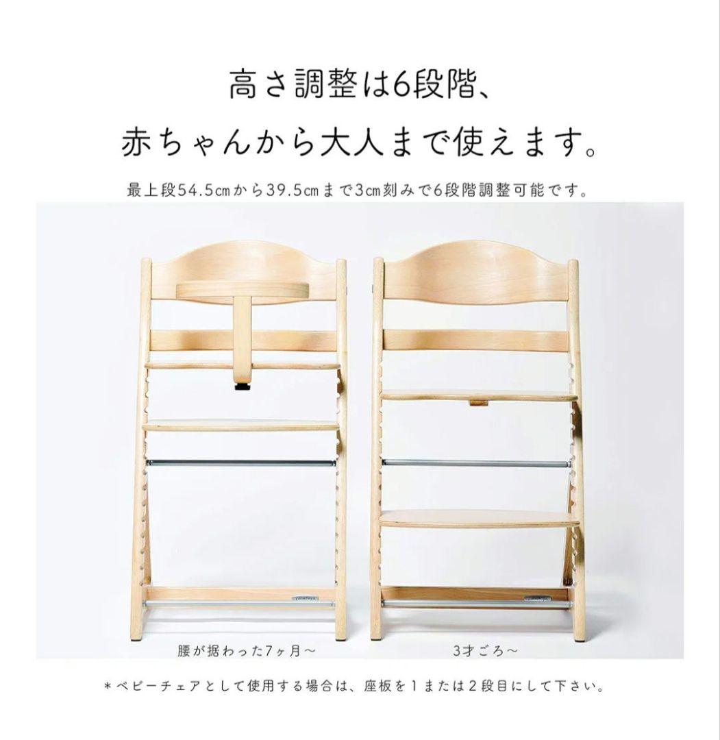 【美品】大和屋　すくすくチェアスリムプラス　テーブル　クッション付き