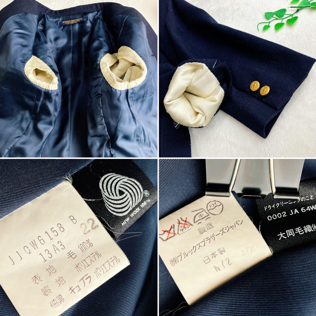 ブルックスブラザーズ★紺ブレ 金ボタン ウール 2B テーラードジャケット