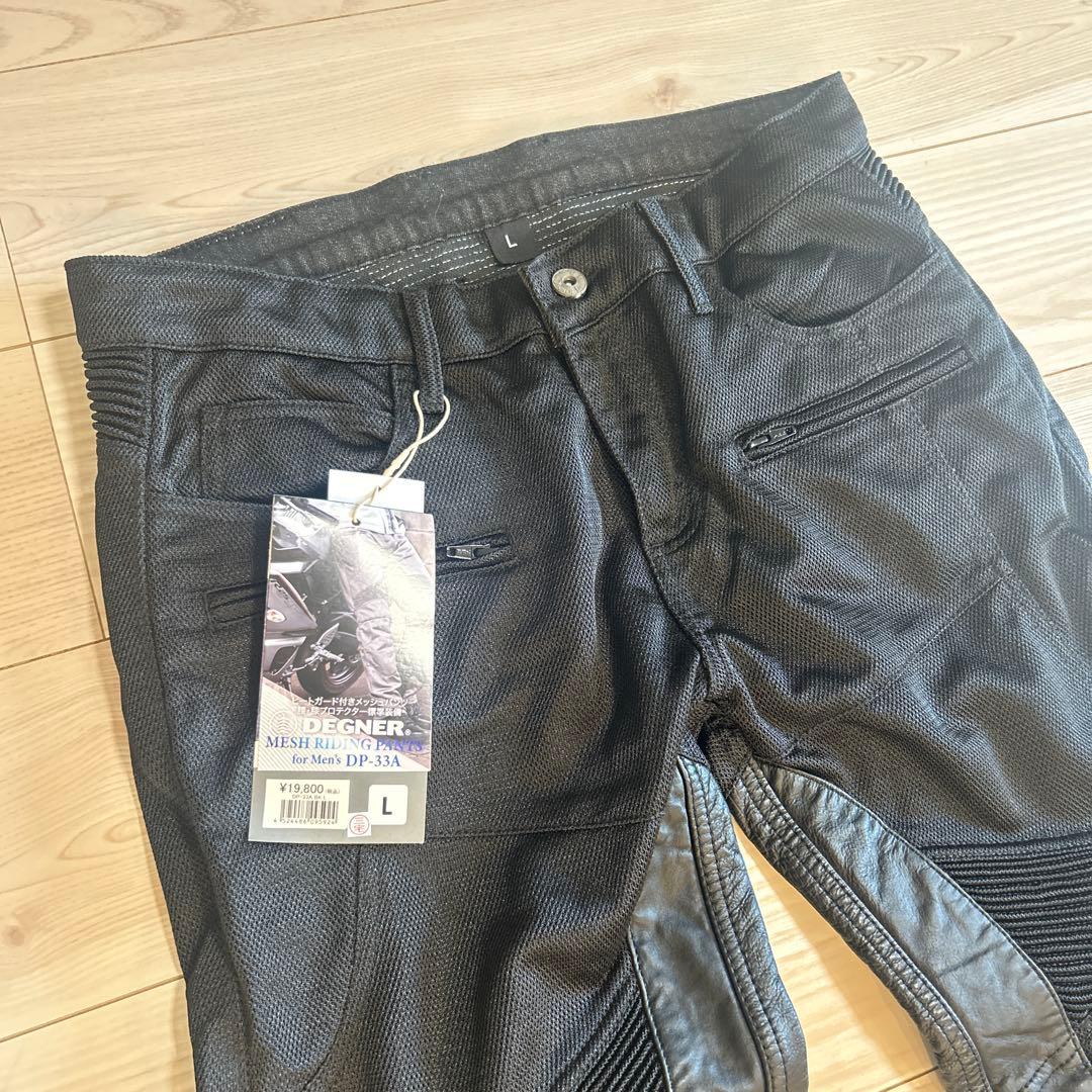 デグナー　ヒートガード付きバイク用メッシュパンツ　黒　L