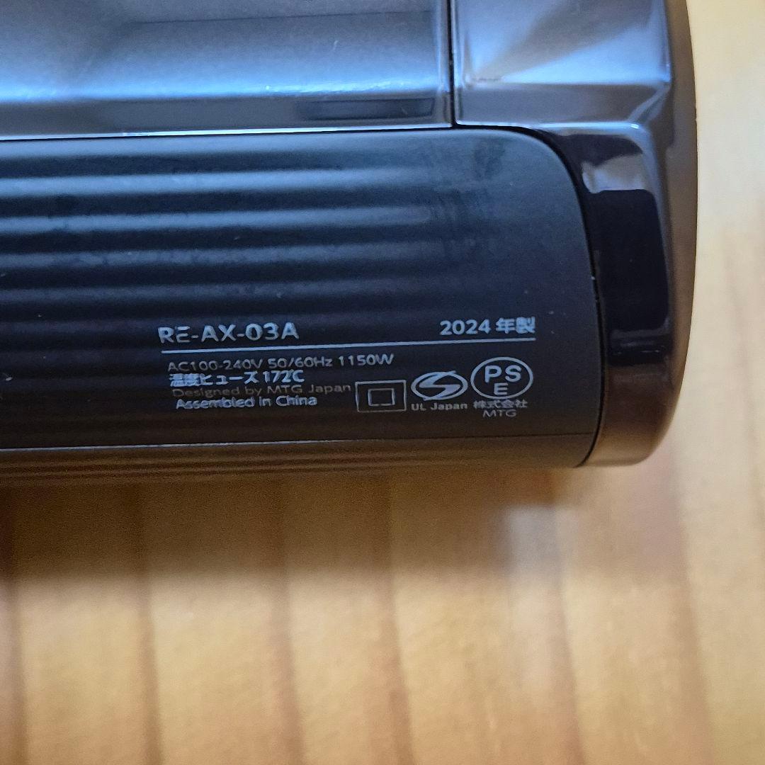 リファビューテックドライヤースマートダブル2024年製 収納ケース付き