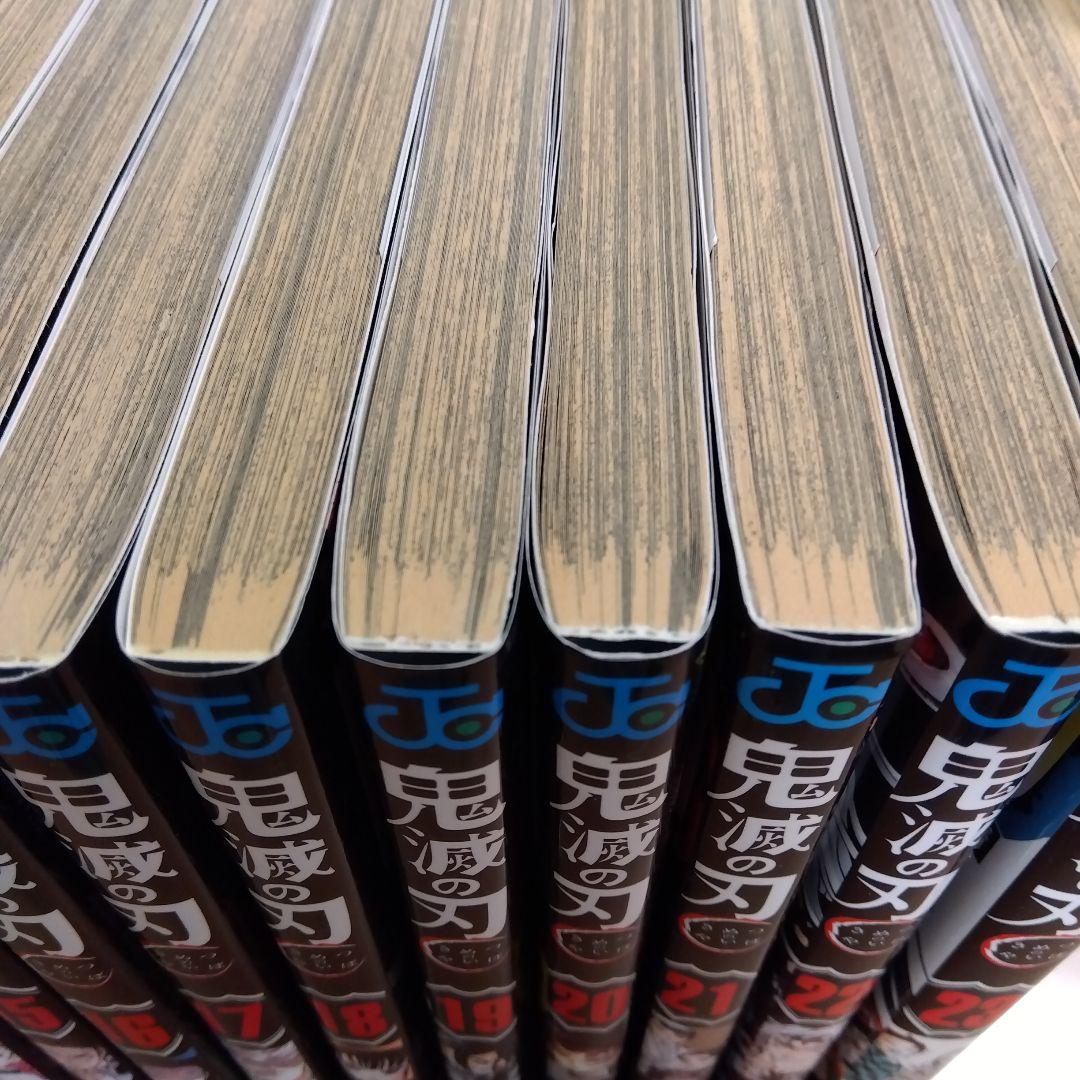 鬼滅の刃 全巻セット（1〜23巻）鬼殺隊見聞録、鬼殺隊見聞録弐