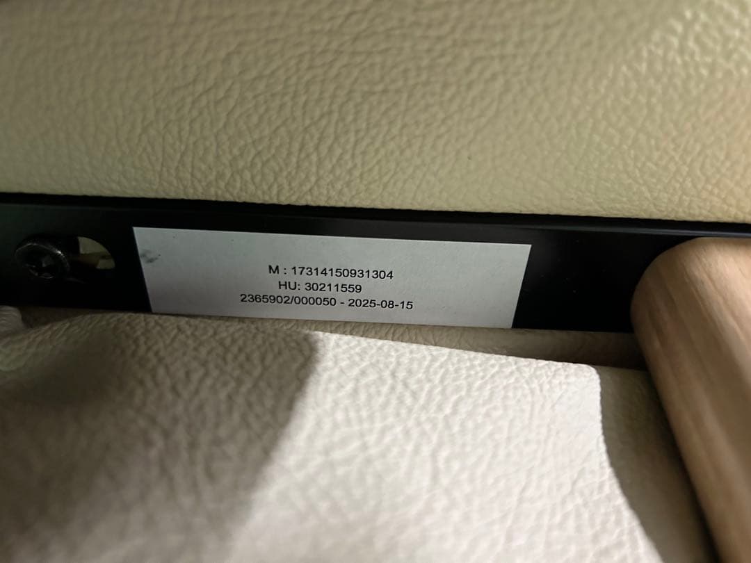 Ekornes (エコーネス) ストレスレスチェア オットマン付