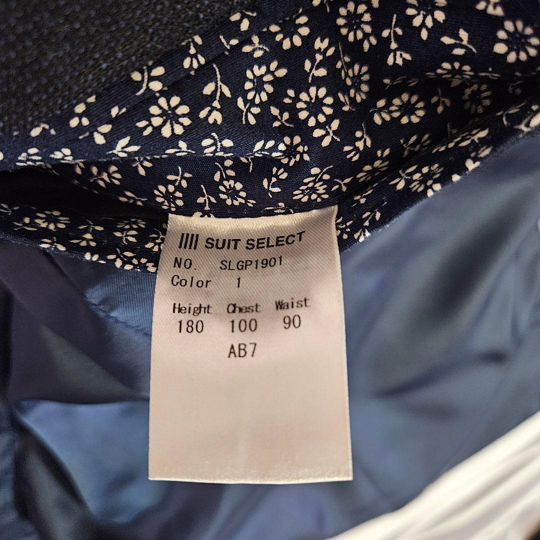 ❇️極美品❇️SUIT SELECT ネイビー 3ピーススーツ XL